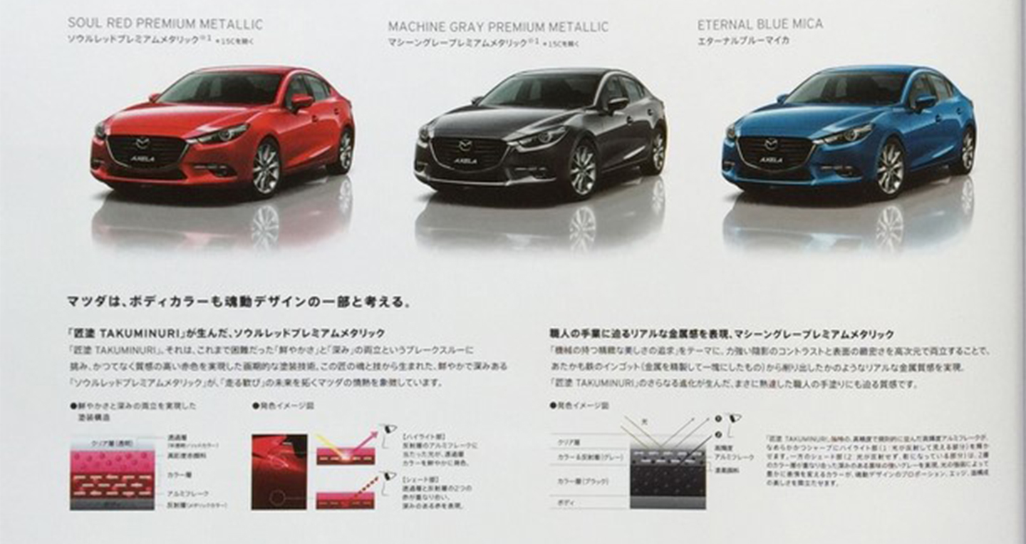 Mazda_3_Facelift_2016%20(5).jpg