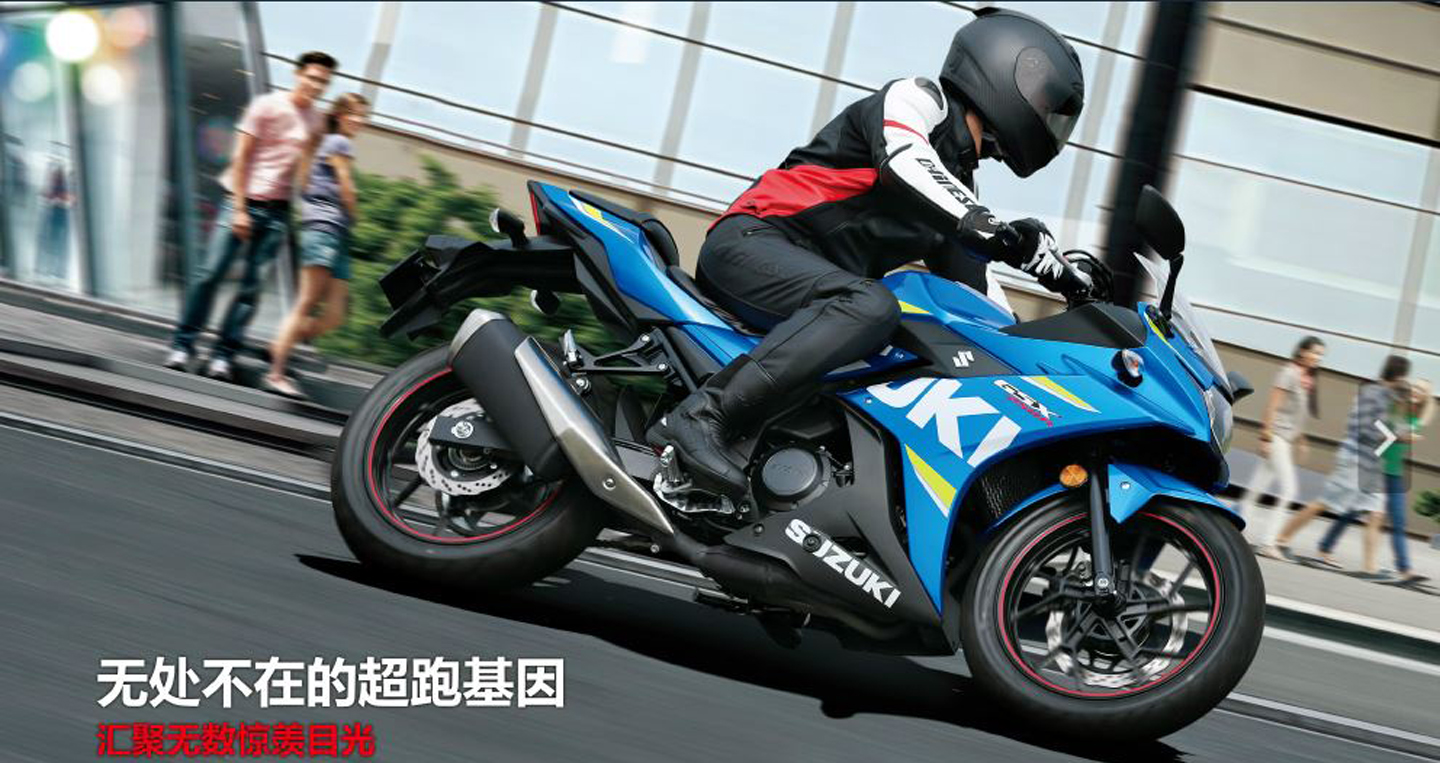 SUzuki%20GSX-R250%202017%20(6).jpg