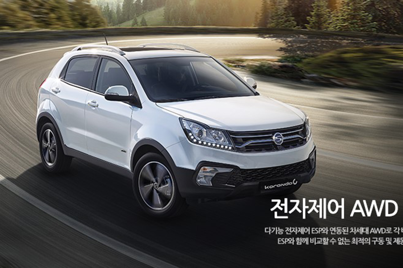 ssangyong-korando-c-2017-21.jpg