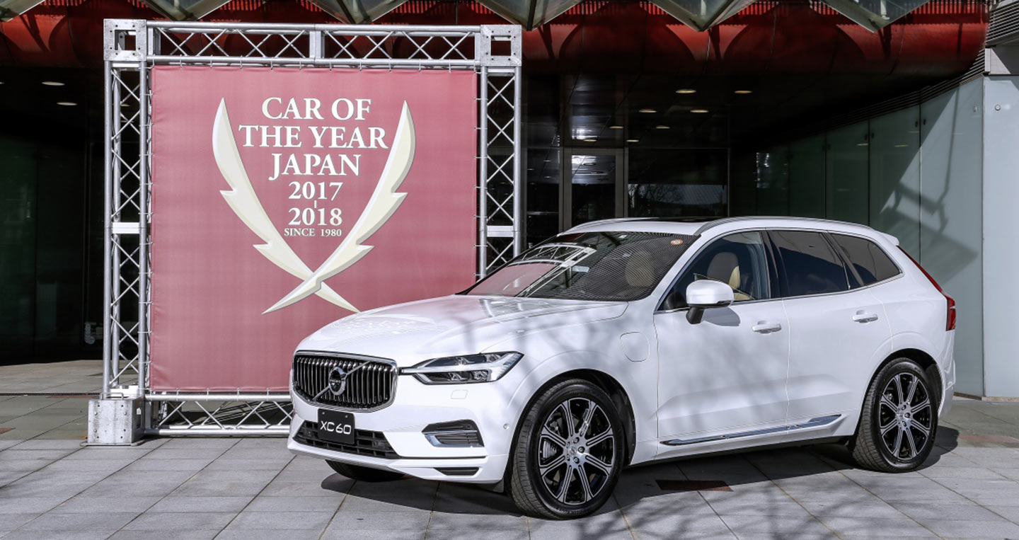 Volvo XC60 giành giải thưởng “Xe Nhật của năm”
