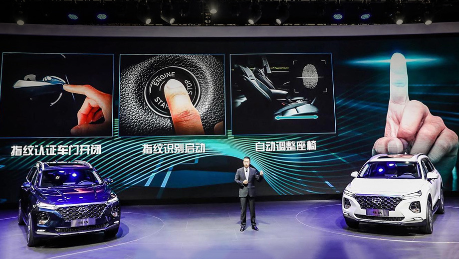 chinese-hyundai-santa-fe-will-be-fingerprinted.jpg