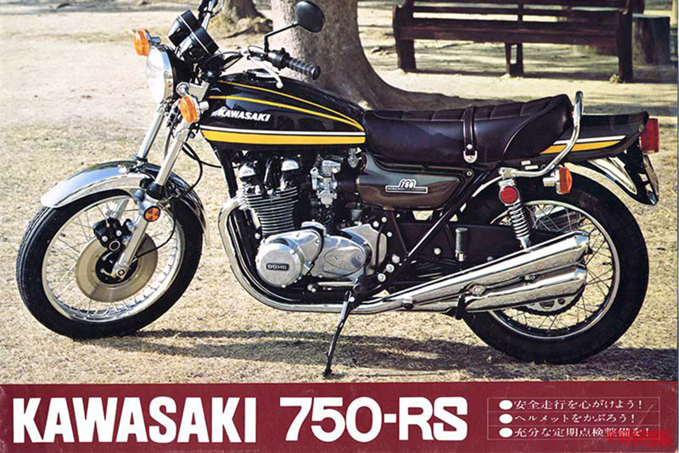 kawasaki-750rs-1974.jpg
