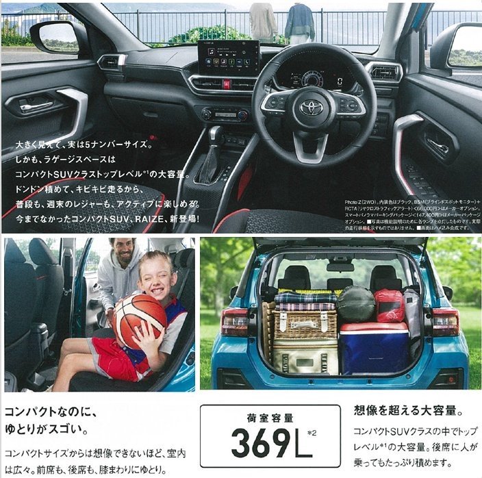 2020-toyota-raize-5.jpg