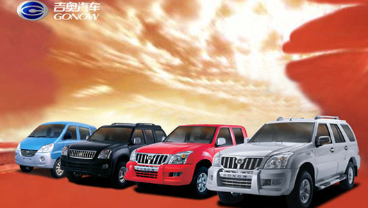 Ôtô Trung Quốc: Ăn bớt, ăn gian và ăn cắp autodaily-china-car (2).jpg