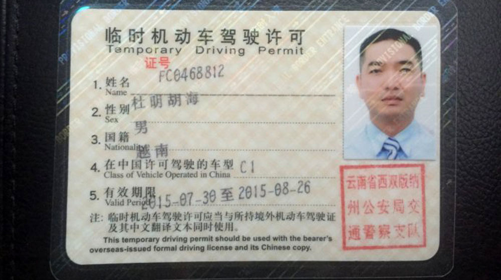 Hành trình lên “nóc nhà thế giới” (P1): Vượt ải đăng kiểm ECB-2015-Trip-2-(92).jpg