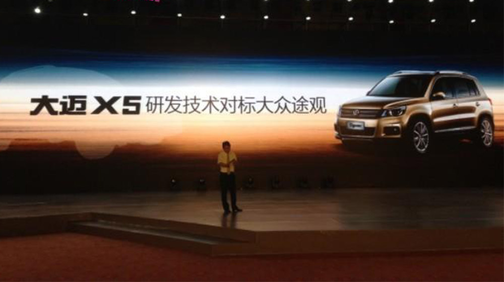 Xe Trung Quốc nhái Volkswagen Tiguan sắp ra mắt, giá 12.570 USD zotye-damai-x5-1a.jpg