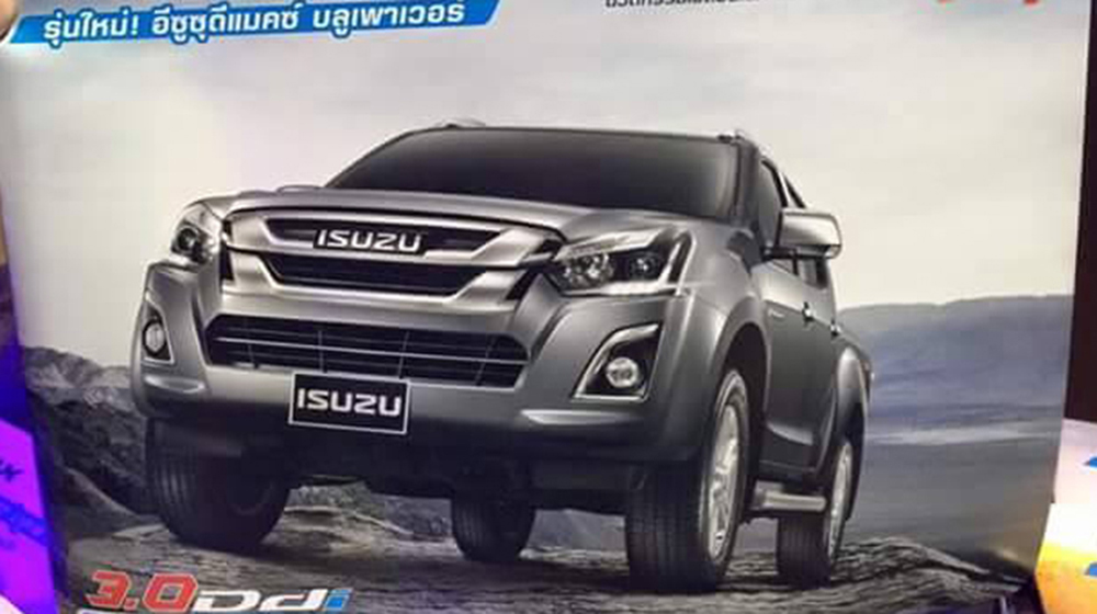 Isuzu trình làng D-Max với động cơ diesel mới Isuzu_Dmax_2016 (4).jpg