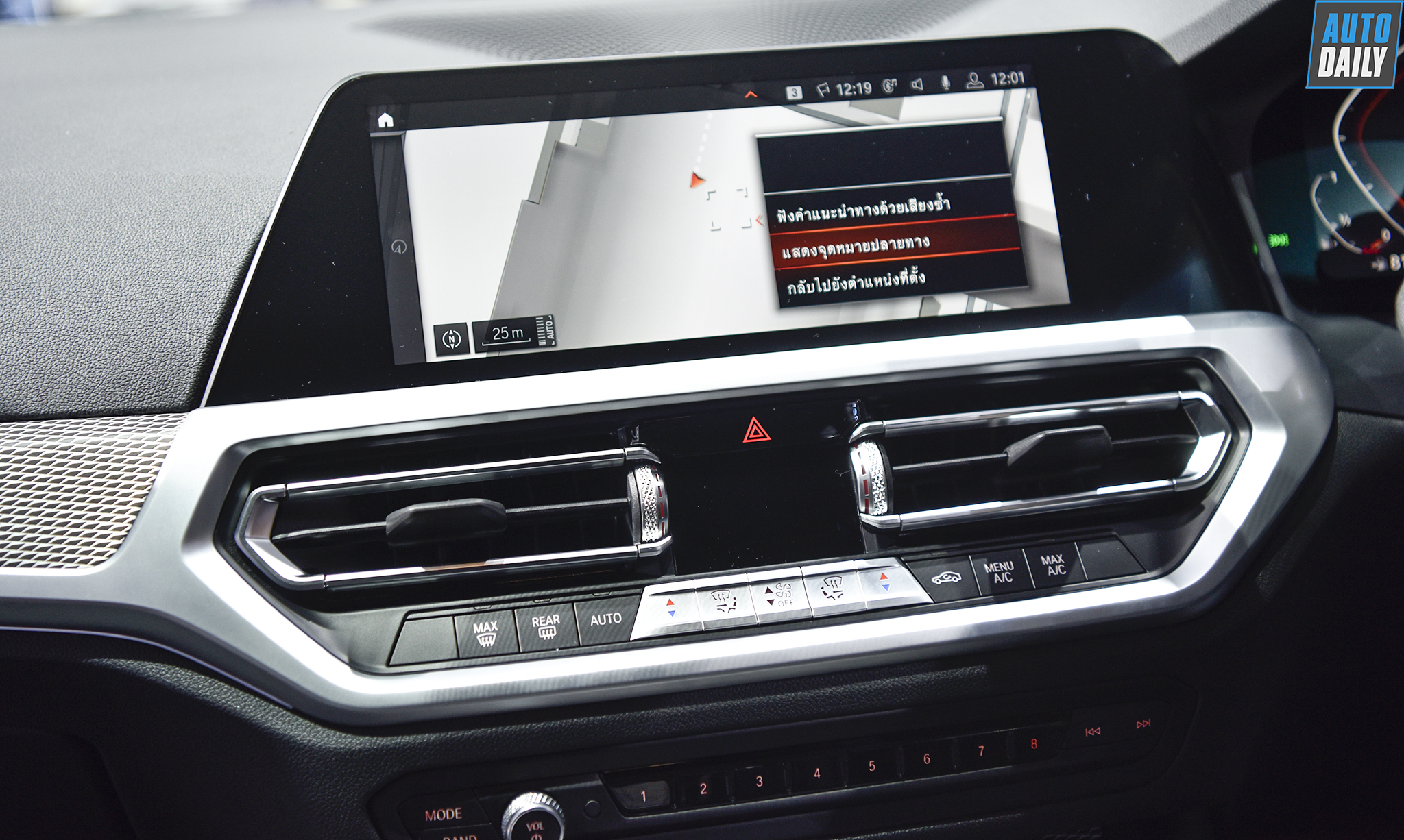 Ảnh chi tiết BMW 3-Series 2019 bmw-3-series-2019-bangkok-motor-show-autodaiy-01.jpg