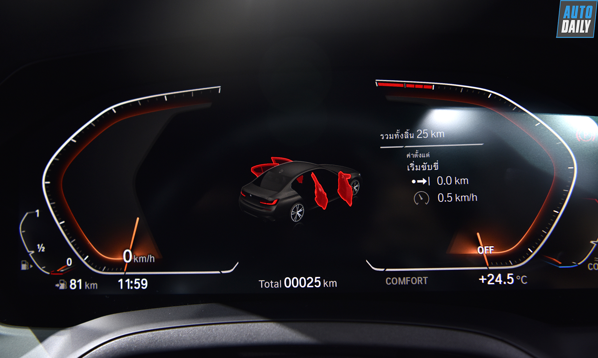 Ảnh chi tiết BMW 3-Series 2019 bmw-3-series-2019-bangkok-motor-show-autodaiy-05.jpg