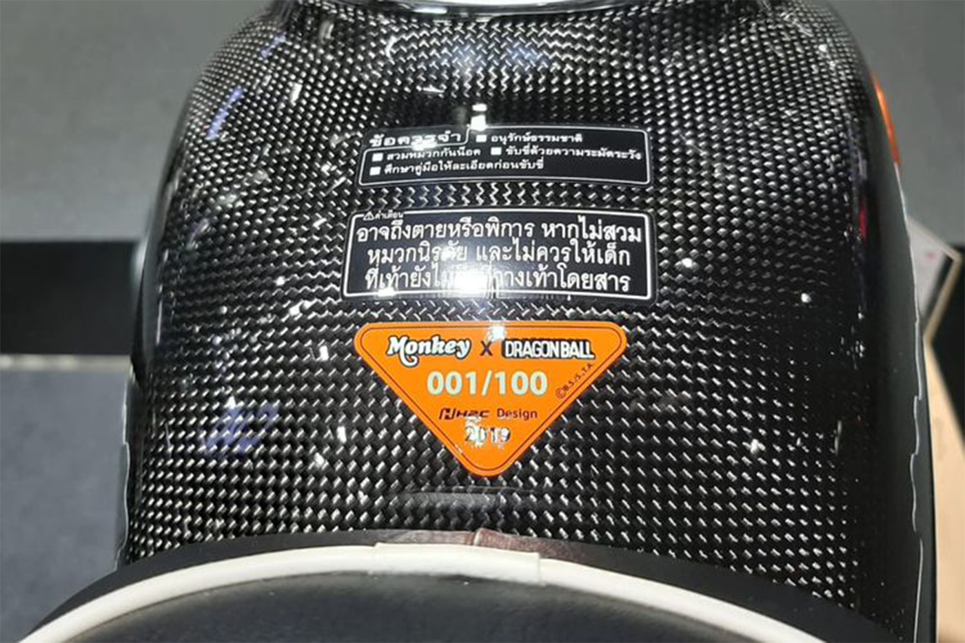 Honda Monkey “bảy viên ngọc rồng” trình làng, giới hạn chỉ 100 chiếc honda-monkey-dragon-ball-5.jpg