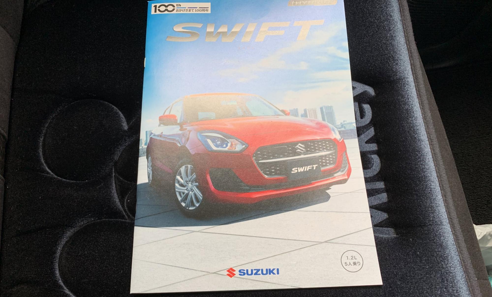 2020-maruti-swift-facelift-brochure-leak-1dbb.jpg