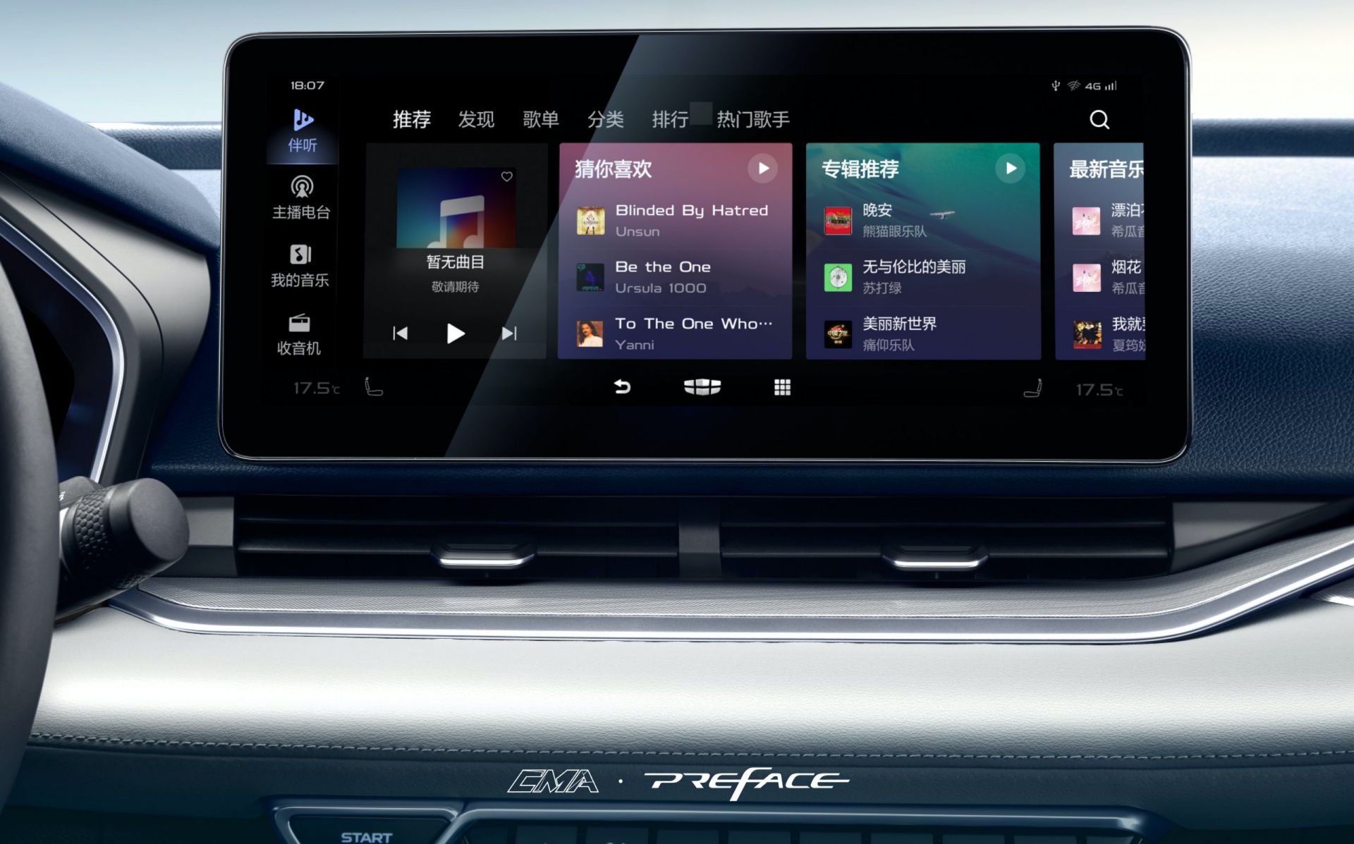 2021-geely-preface-interior-3.jpg