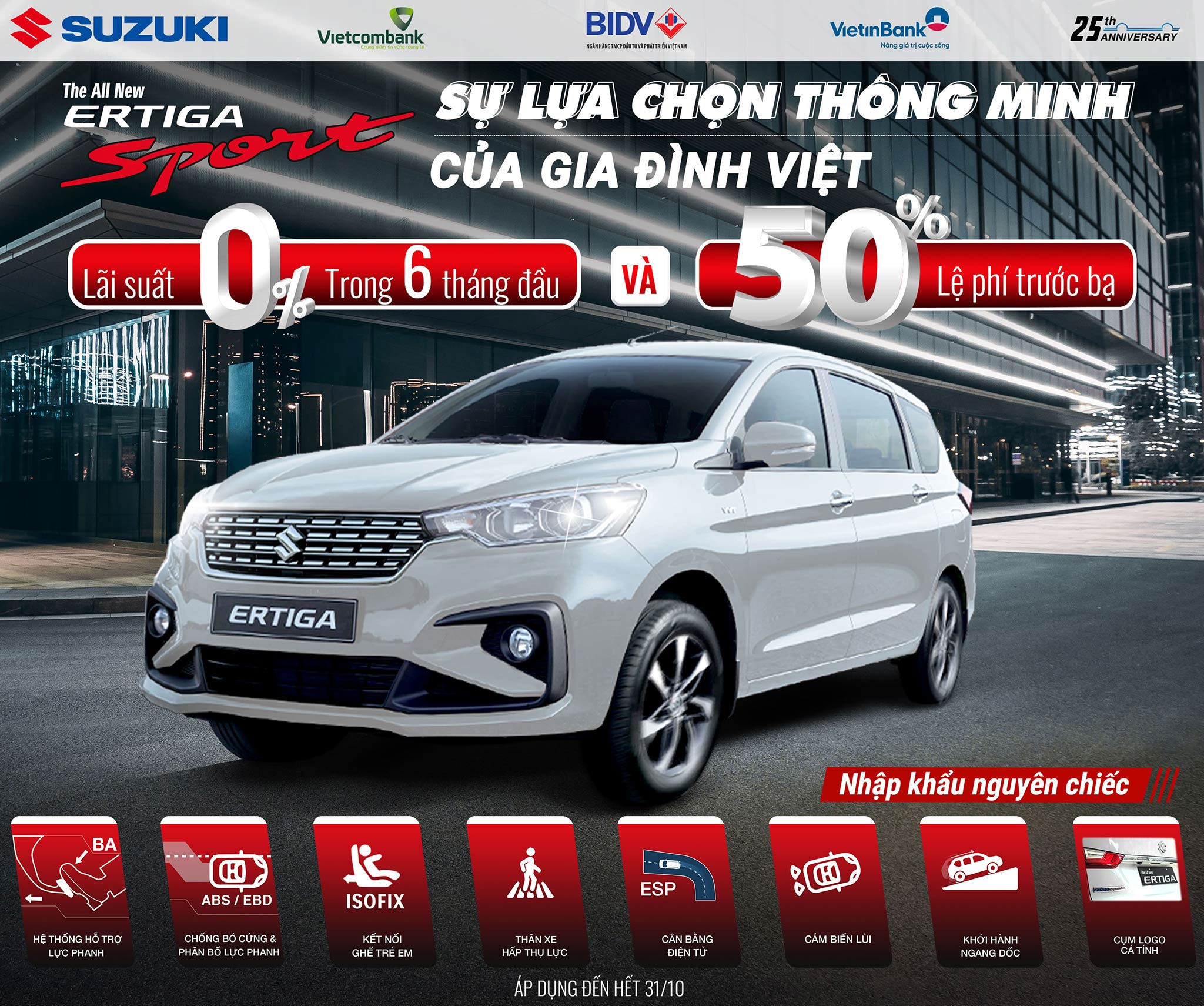 mau-xe-mpv-7-cho-ertiga-sport-la-su-lua-chon-ly-tuong-cua-gia-dinh-viet.jpg