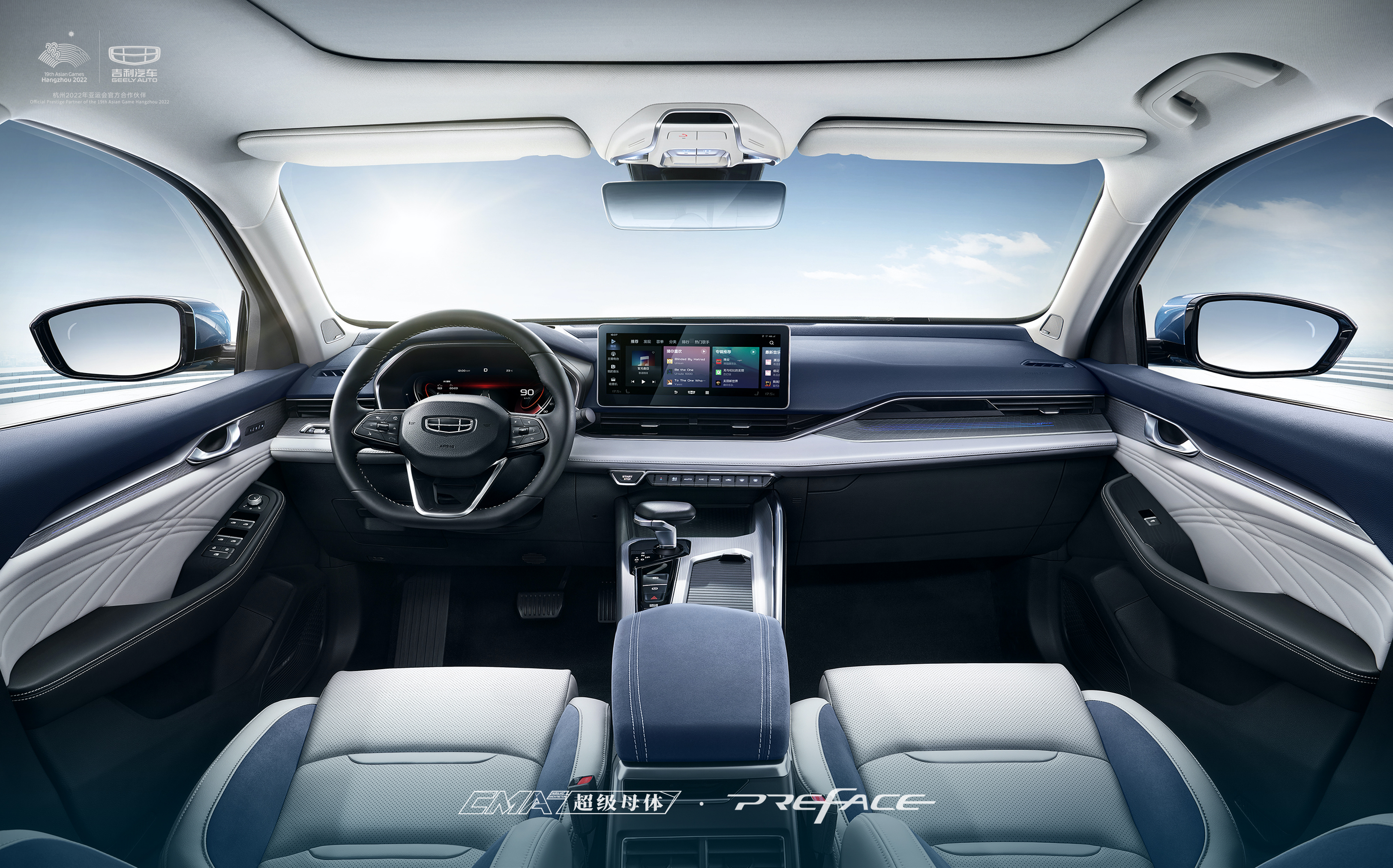 Đây là mẫu xe giành giải xe hơi của năm tại Trung Quốc geely-preface-interior-1.jpg