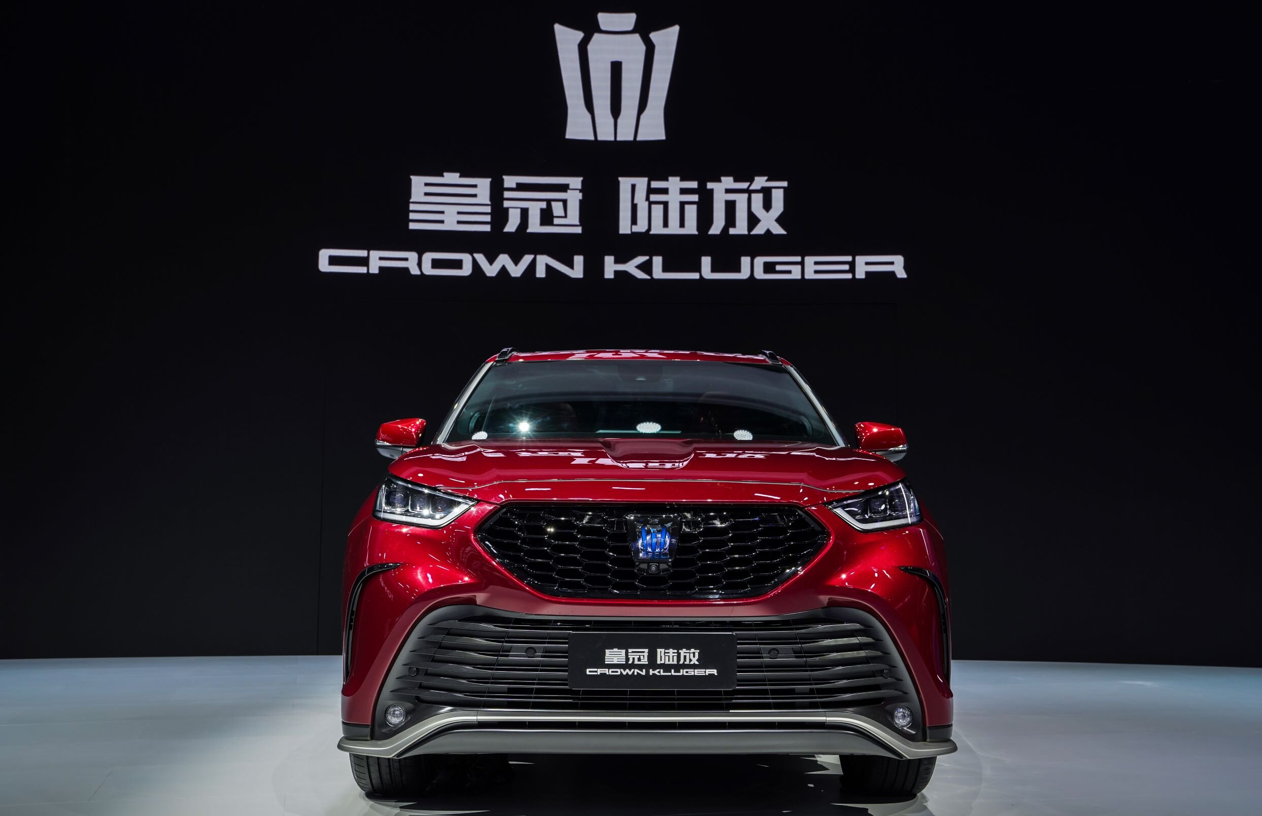 Cận cảnh Toyota Crown phiên bản SUV tại triển lãm Thượng Hải 2021 toyota-crown-kluger.jpg
