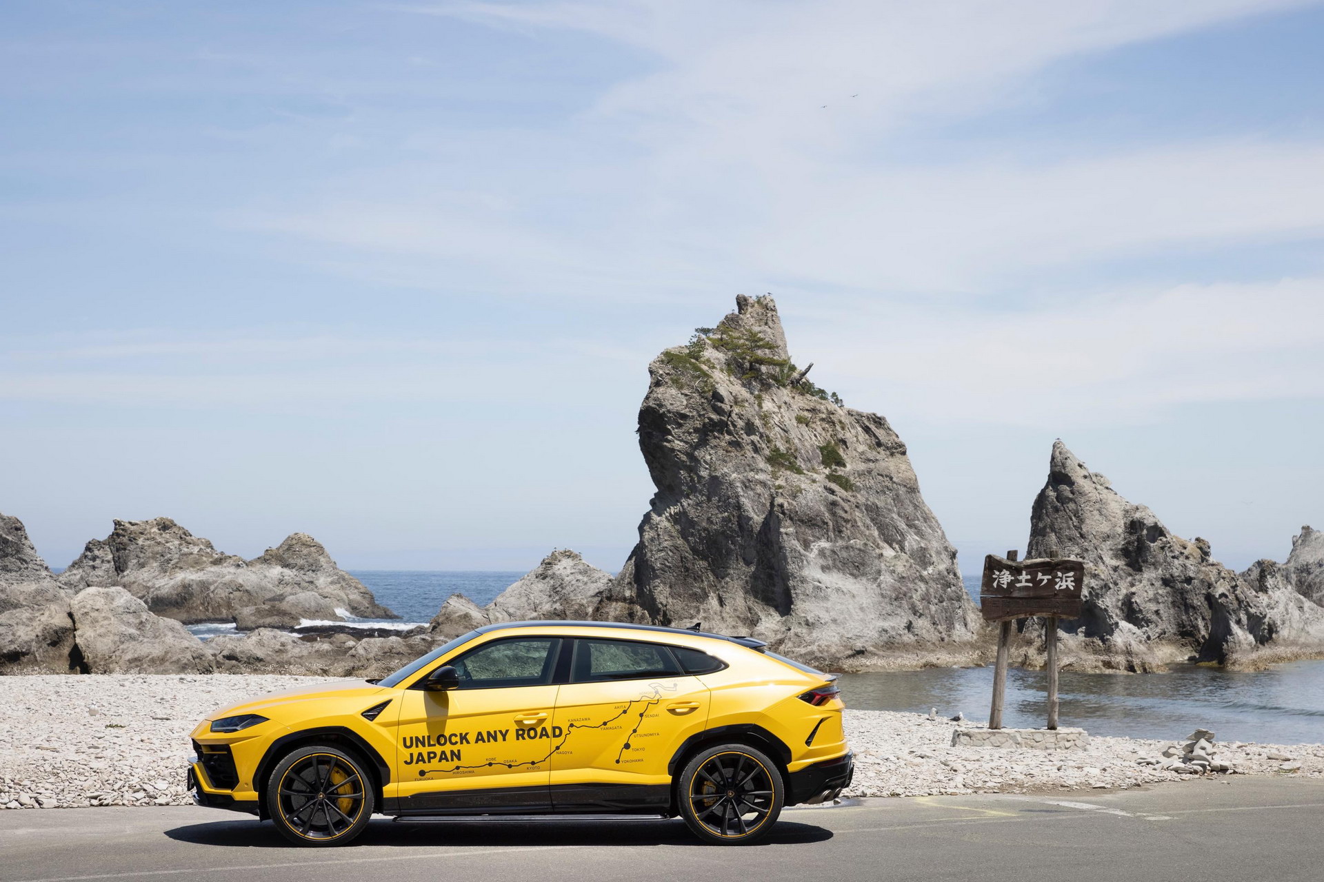 Hành trình khám phá vẻ đẹp đất nước Nhật Bản cùng Lamborghini Urus lamborghini-urus-japan-road-trip-20.jpg
