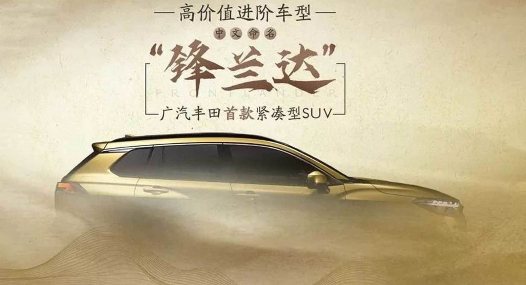 toyota-frontlander-teaser-1-1024x555.jpg