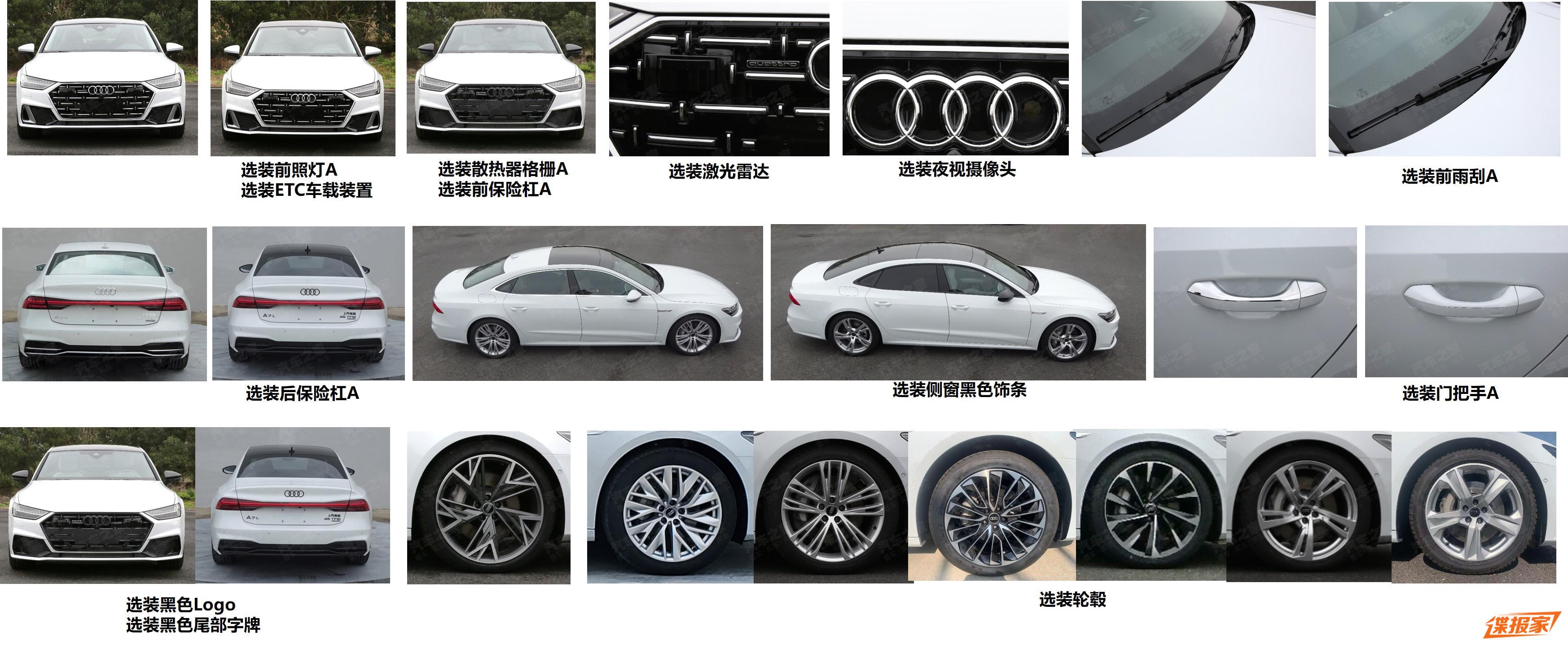 audi-a7-l-2.jpg