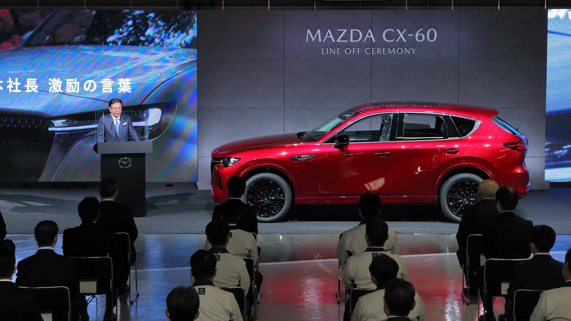 mazda-cx-60-production-start-ceremony-2022-2-highres.jpeg