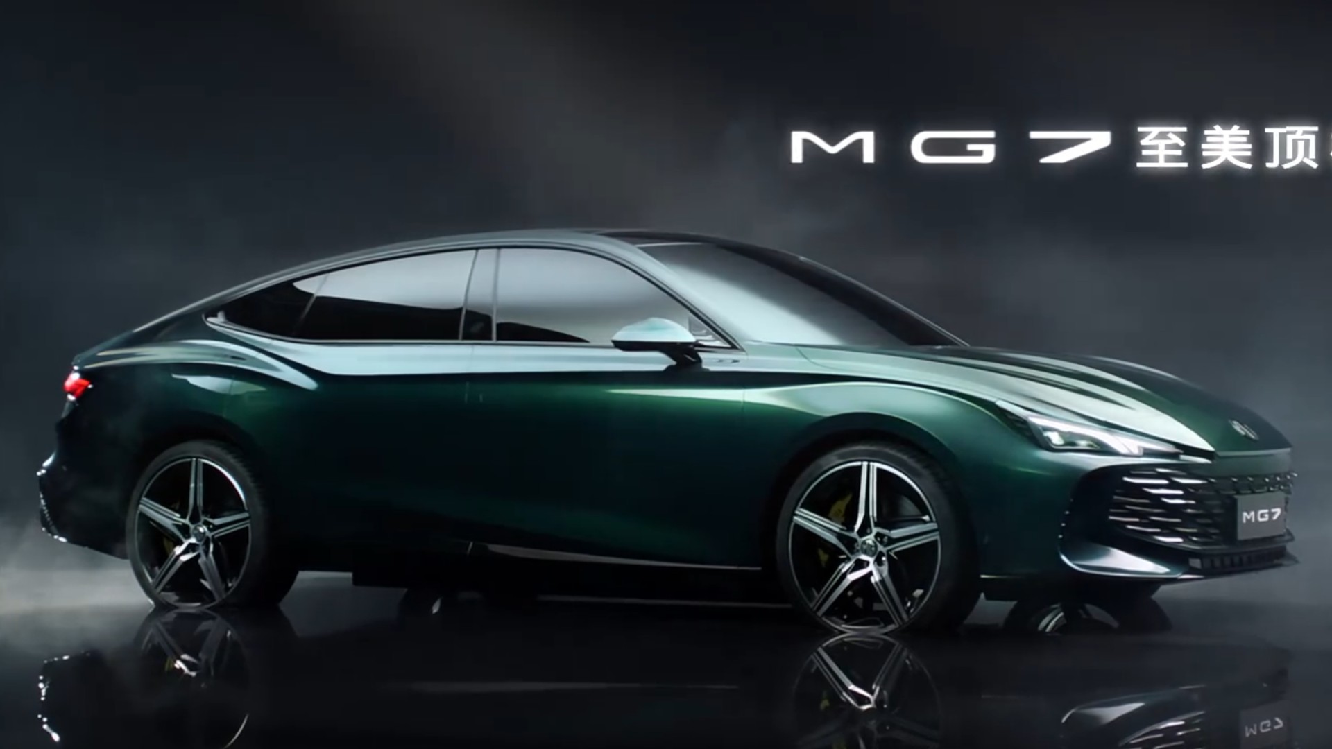 MG7 2023 ra mắt: Mẫu fastback đầu bảng đầy thú vị của MG