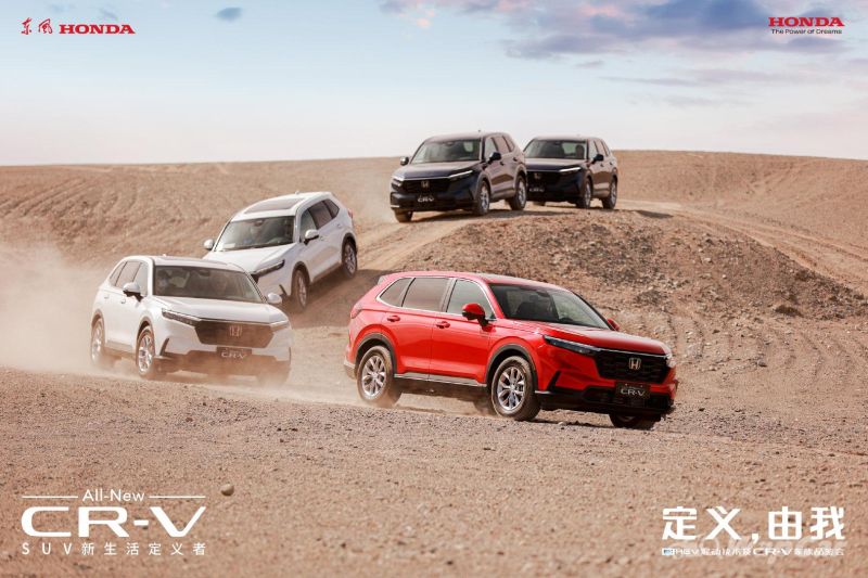Honda CR-V 2023 ra mắt tại Trung Quốc, giá quy đổi từ 620 triệu đồng, chờ về VN honda-cr-v-2023-3.jpg