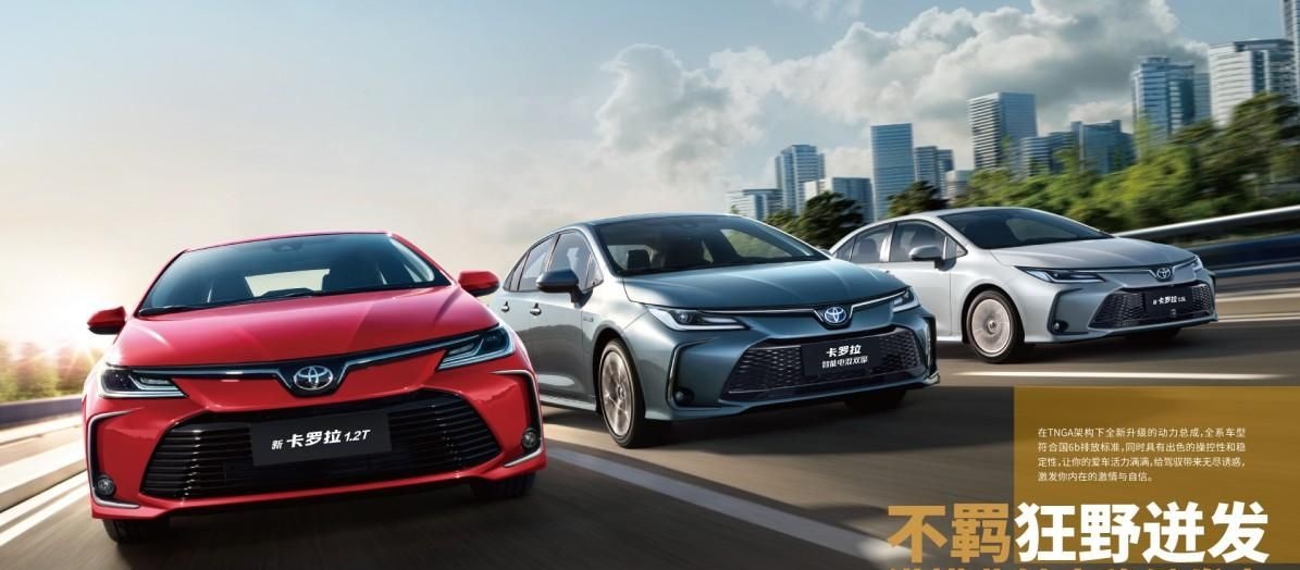 Toyota Corolla Altis facelift 2023 ra mắt tại Trung Quốc với động cơ hybrid 2023-toyota-corolla-altis-1.jpg