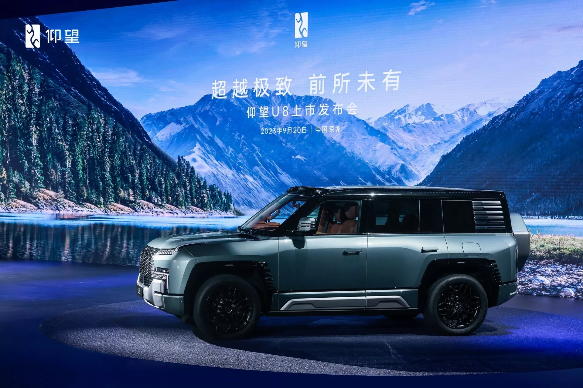 yangwang-u8-premium-autodaily-10.jpg