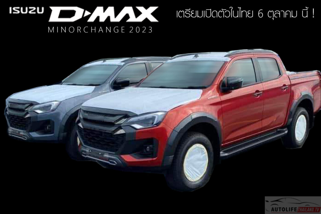 isuzu-dmax-minorchange-2023-banner-final-1068x712.jpg