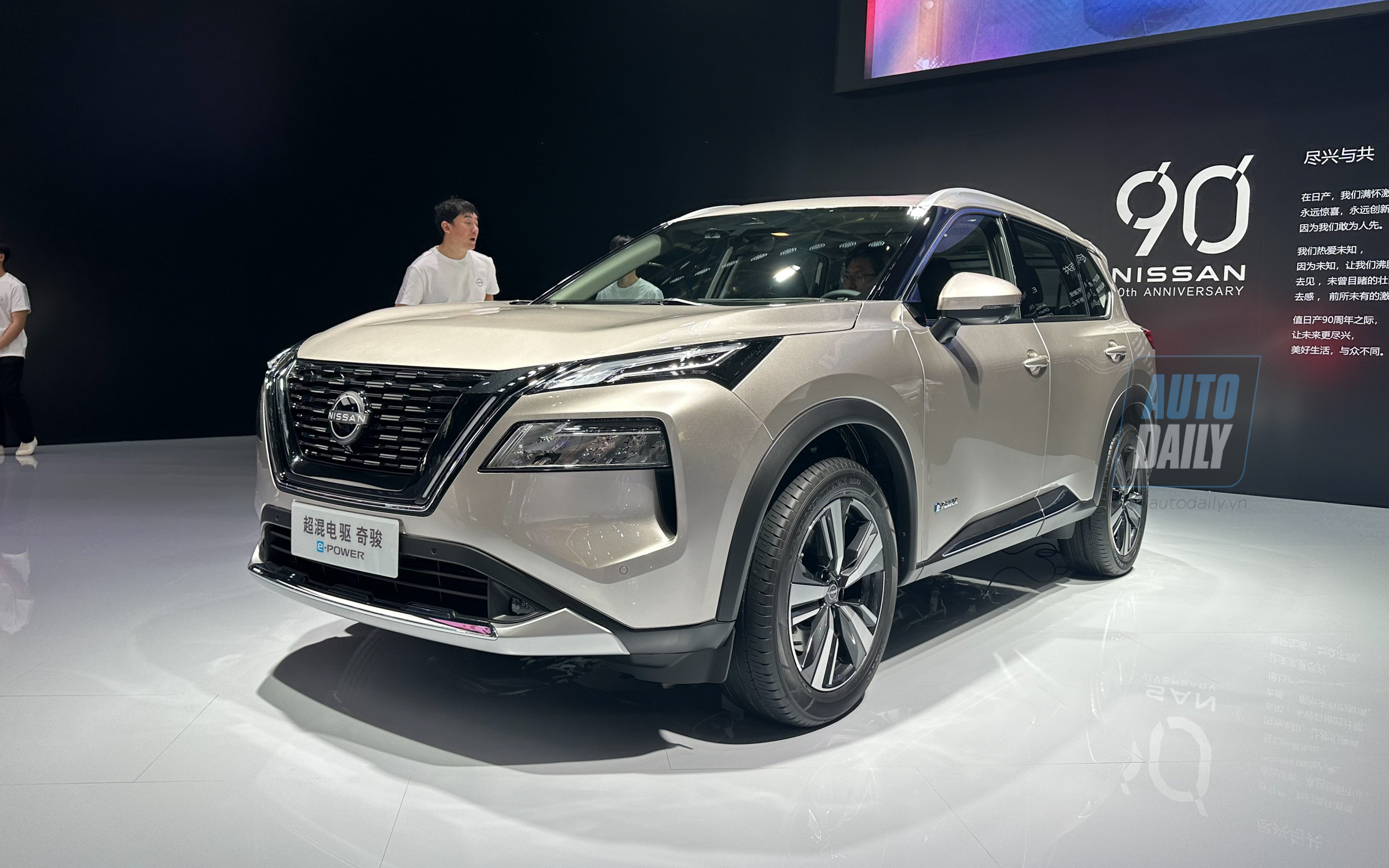 Nissan trình làng X-Trail nâng cấp tại Triển lãm ô tô Bắc Kinh 2024