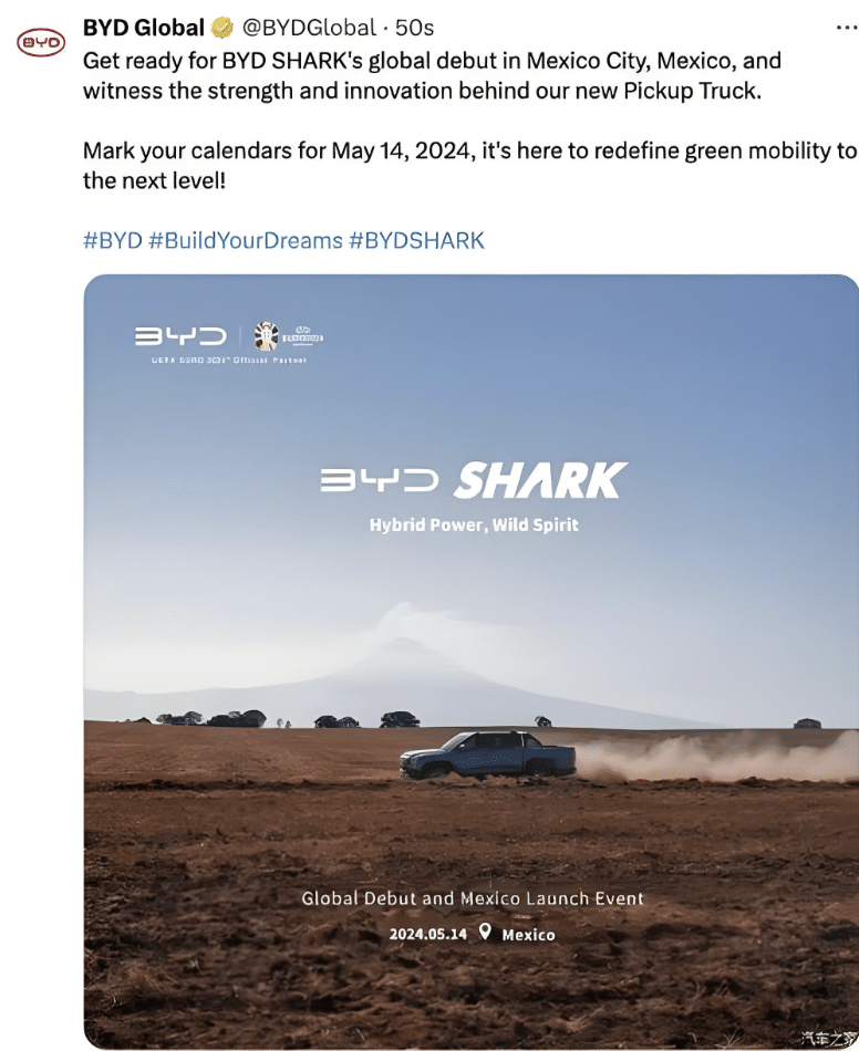 byd-shark.png